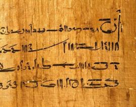 Demotic Papyrus